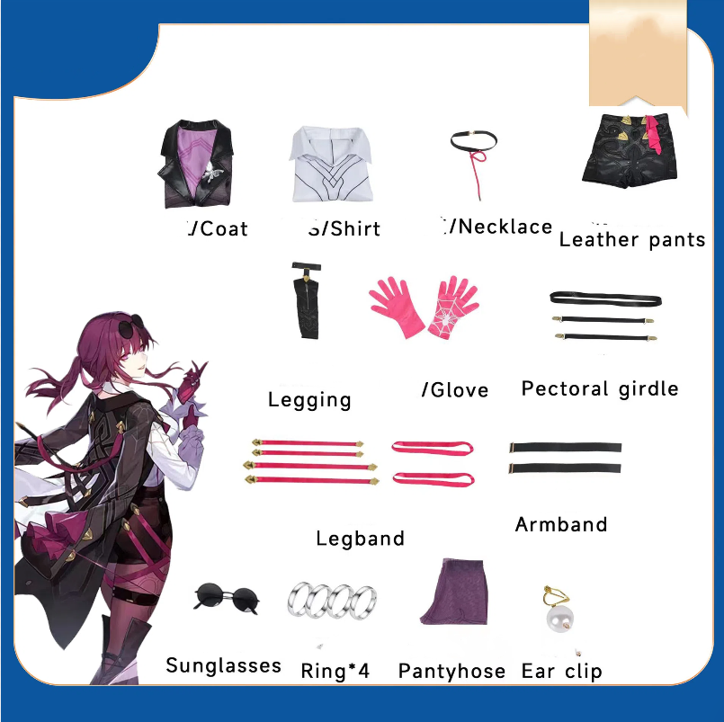 Broken Star Dome Railway Kafka cosplay clothes Kafka Royal Sister COS clothes anime women's full set