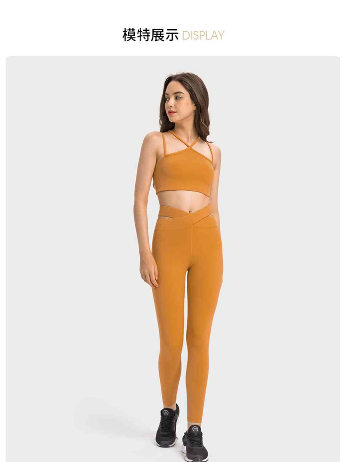 Leggings de sport à découpes croisées