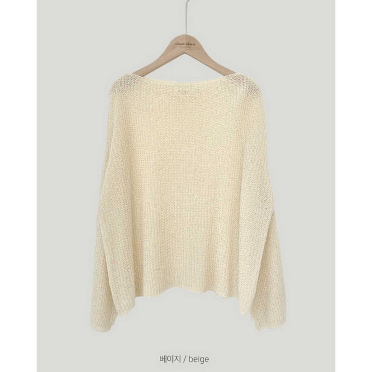 One-size knit sweater – apricot