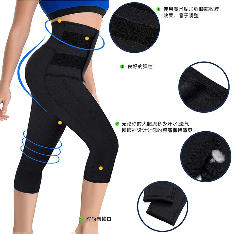 Waist Shaper Sweat Pants Strong Tummy Control Sport Fitness Waist Trainer Slimming Short Neoprene Sweat Shapewear Legs Slimmer